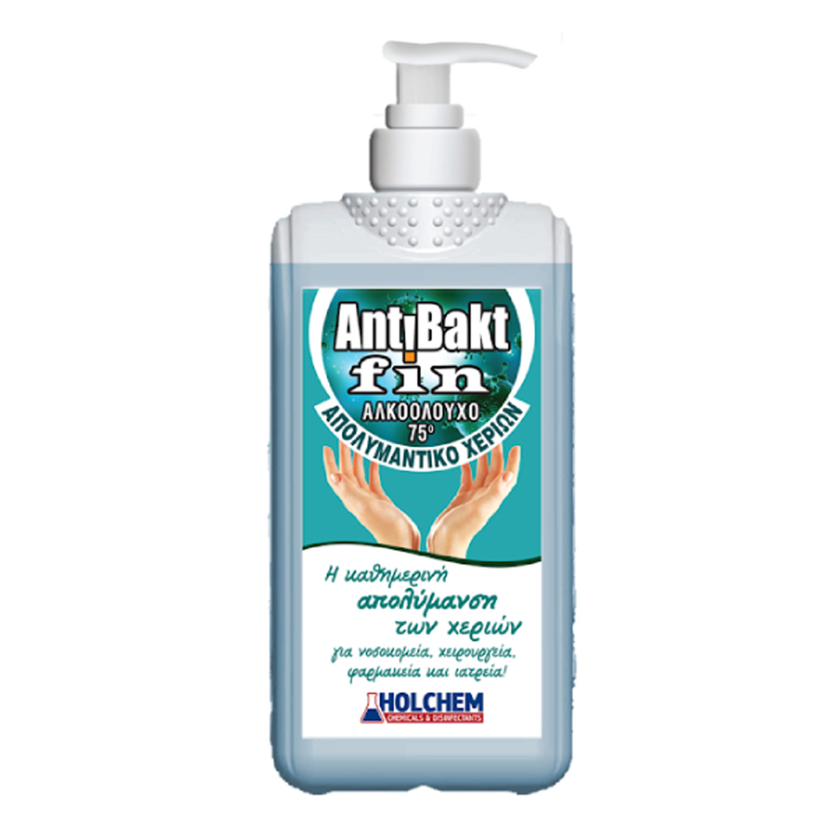 ΑΠΟΛΥΜΑΝΤΙΚΟ ΧΕΡΙΩΝ