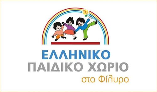 rsz_elliniko paidiko xorio filuro