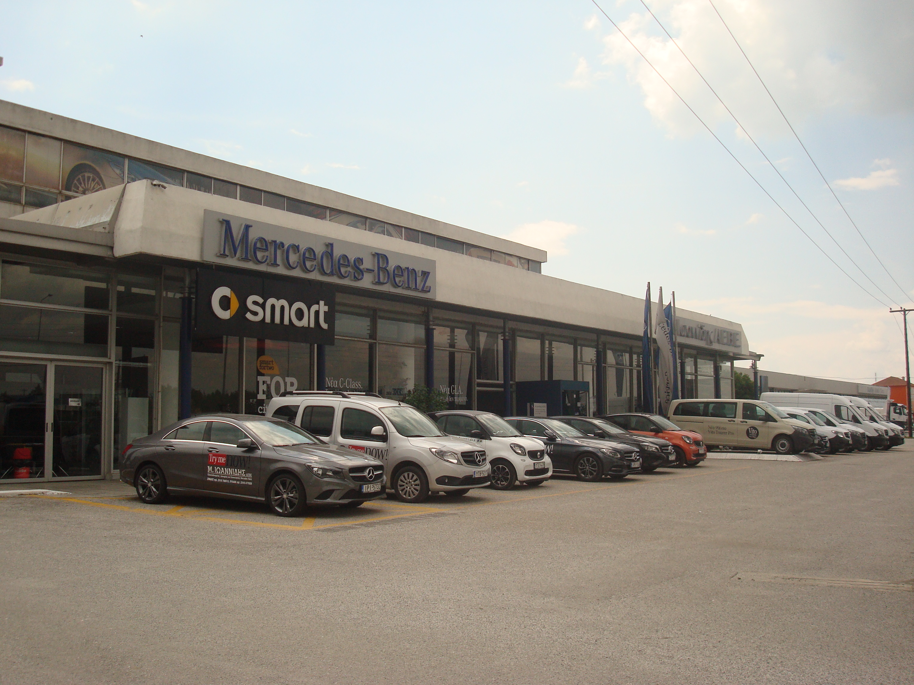 Εγκαταστάσεις Ιωαννίδης ΑΕΒΕ